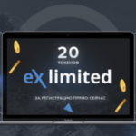 Вся информация о компании Exlimited