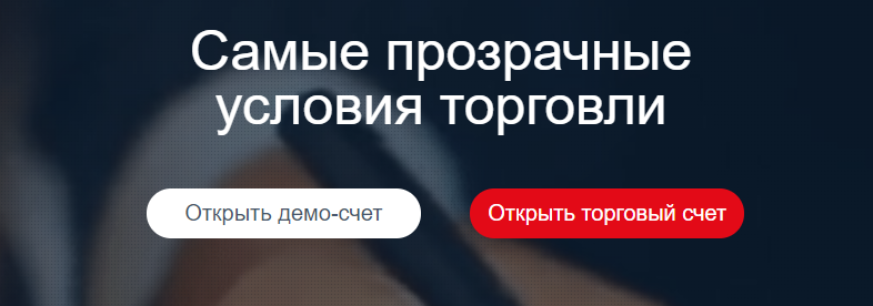 Пополнение и вывод в Fibo Group