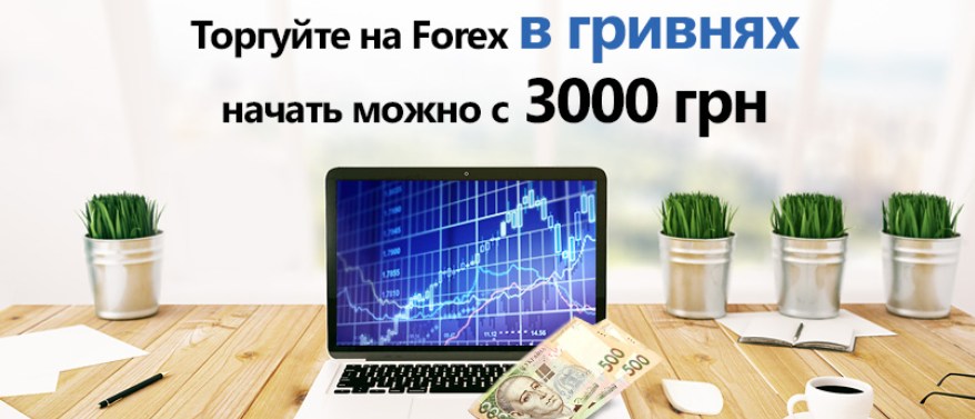 Обзор брокера xDirect