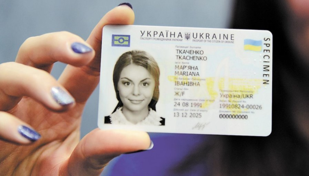 Обязательно ли менять паспорт-книжку на ID-карту
