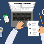 электронная декларация