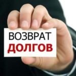 Почему за год в Украине увеличилось количество должников на 300 тысяч: где больше всего неплательщиков