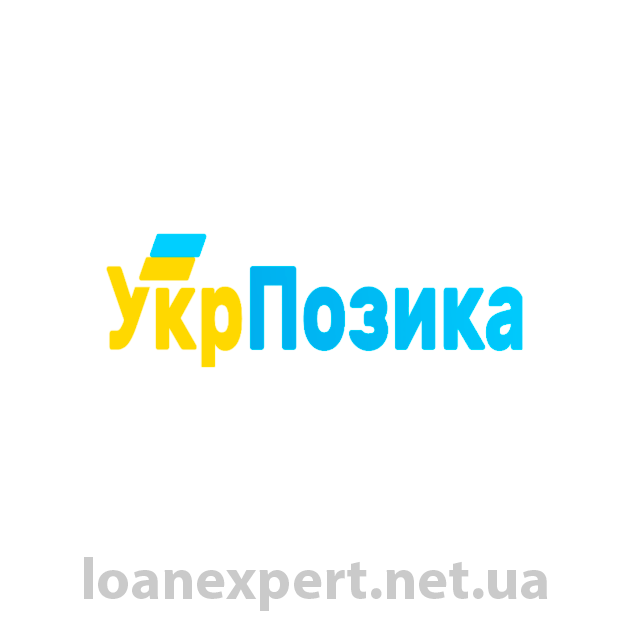 УкрПозика