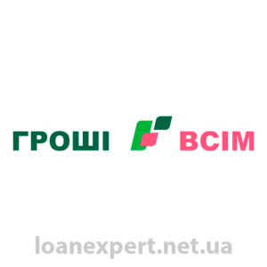 Оформить кредит онлайн в сервисе ГрошиВсим