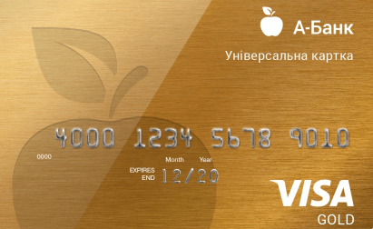Кредитна картка Універсальна Gold іменна з фото від А-Банк
