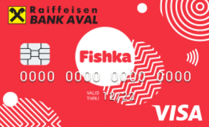 Карта Visa Fishka Оптимальний + від Райффайзен Банк Аваль: відгуки клієнтів та умови позики