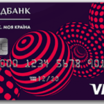 Мгновенная карта Visa Prepaid от Ощадбанка