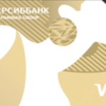 Зарплатная карта Ultra от Укрсиббанка