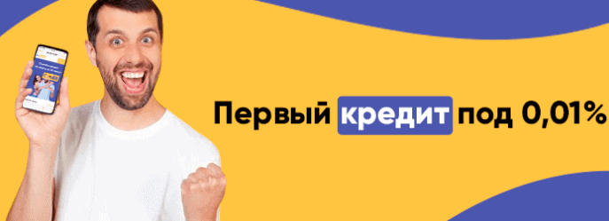 Получите полный обзор онлайн-сервиса PanCredit