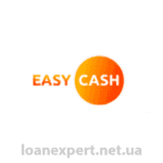 EasyCash: отзывы клиентов и условия займа